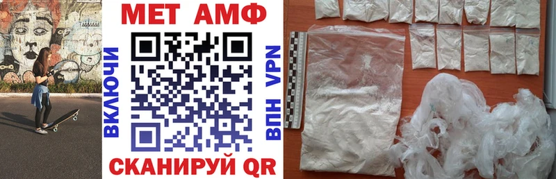 АМФЕТАМИН VHQ  Купить где  Сясьстрой 