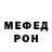 Амфетамин Розовый wheetman
