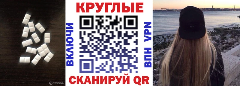 ЭКСТАЗИ TESLA  Купить где  Сясьстрой 