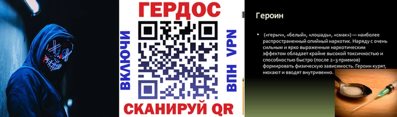 ГЕРОИН белый Купить Сясьстрой