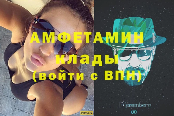 кокаин перу Богородицк