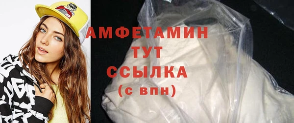 ПСИЛОЦИБИНОВЫЕ ГРИБЫ Богородск