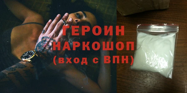 кокаин Богданович