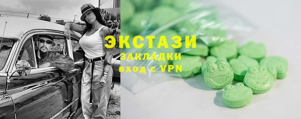 ПСИЛОЦИБИНОВЫЕ ГРИБЫ Богородск