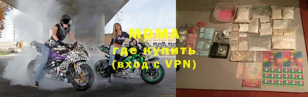кокаин перу Богородицк
