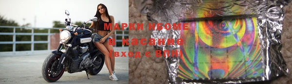 ПСИЛОЦИБИНОВЫЕ ГРИБЫ Богородск