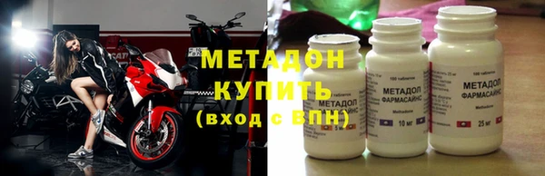 кокаин перу Богородицк