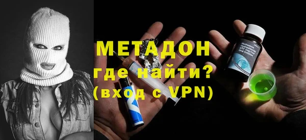 кокаин перу Богородицк