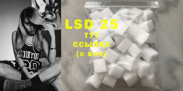 ECSTASY Семикаракорск
