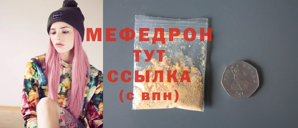 ПСИЛОЦИБИНОВЫЕ ГРИБЫ Богородск