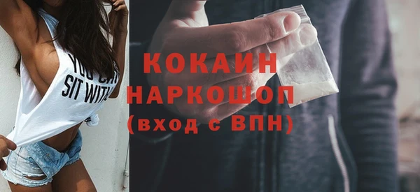 ПСИЛОЦИБИНОВЫЕ ГРИБЫ Богородск