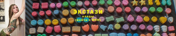 кокаин перу Богородицк