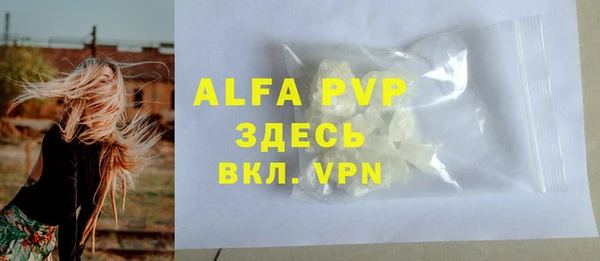 кокаин перу Богородицк