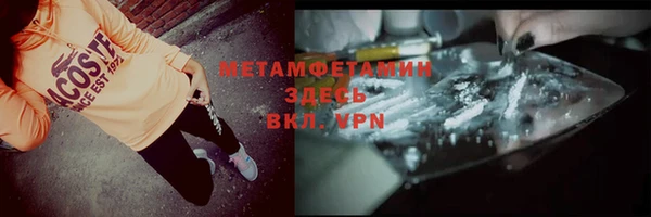 кокаин перу Богородицк