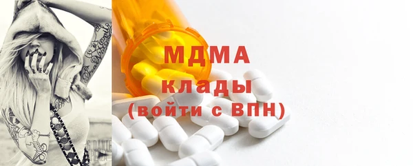 кокаин Богданович