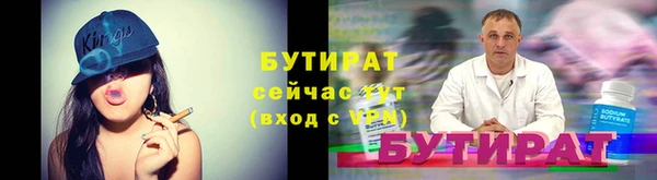 ПСИЛОЦИБИНОВЫЕ ГРИБЫ Богородск