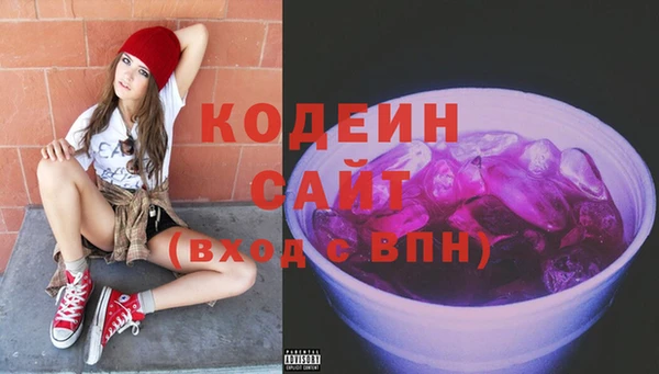 кокаин перу Богородицк