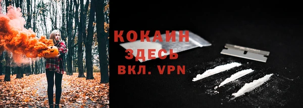 кокаин перу Богородицк