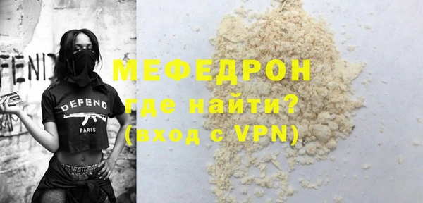 кокаин Богданович