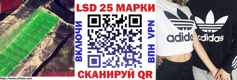 LSD-25 экстази кислота Сясьстрой