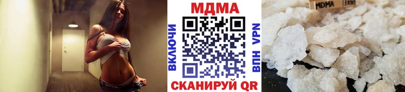 Купить где  Сясьстрой  МДМА Molly 