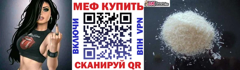 Купить закладки  Сясьстрой  МЯУ-МЯУ 4 MMC 