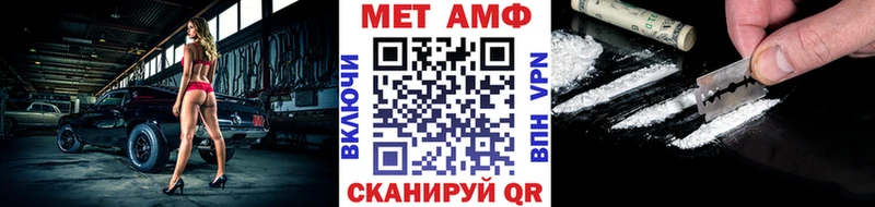 Метамфетамин кристалл  Купить где  Сясьстрой 
