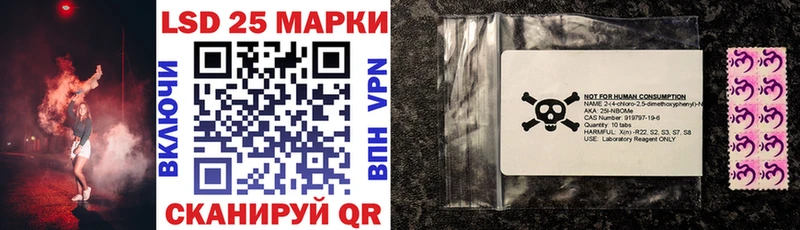 Марки 25I-NBOMe 1,8мг  Купить  Сясьстрой 